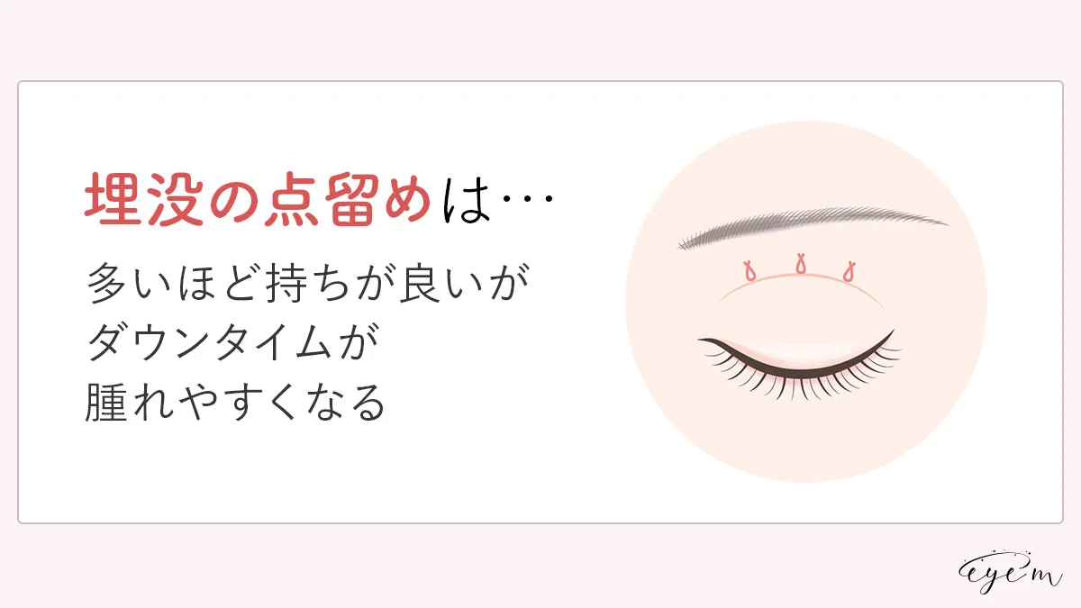 double-eyelid-surgery-recommend-05