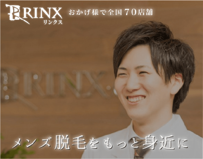 p-ranking-rinx