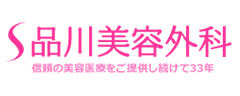 shinagawa_logo