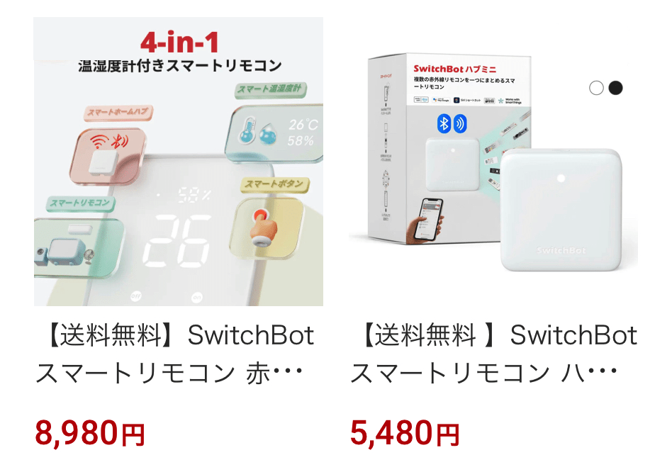 swichbot11