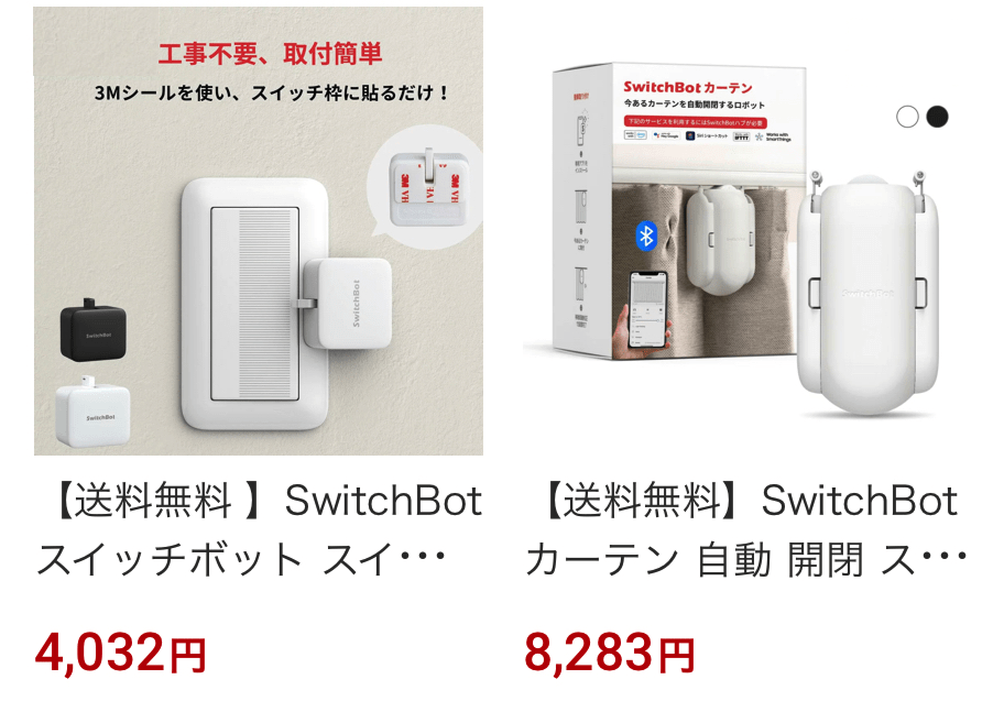 swichbot12