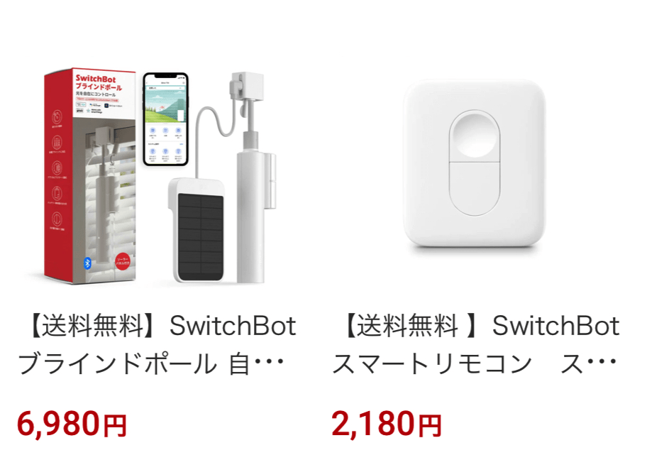 swichbot13