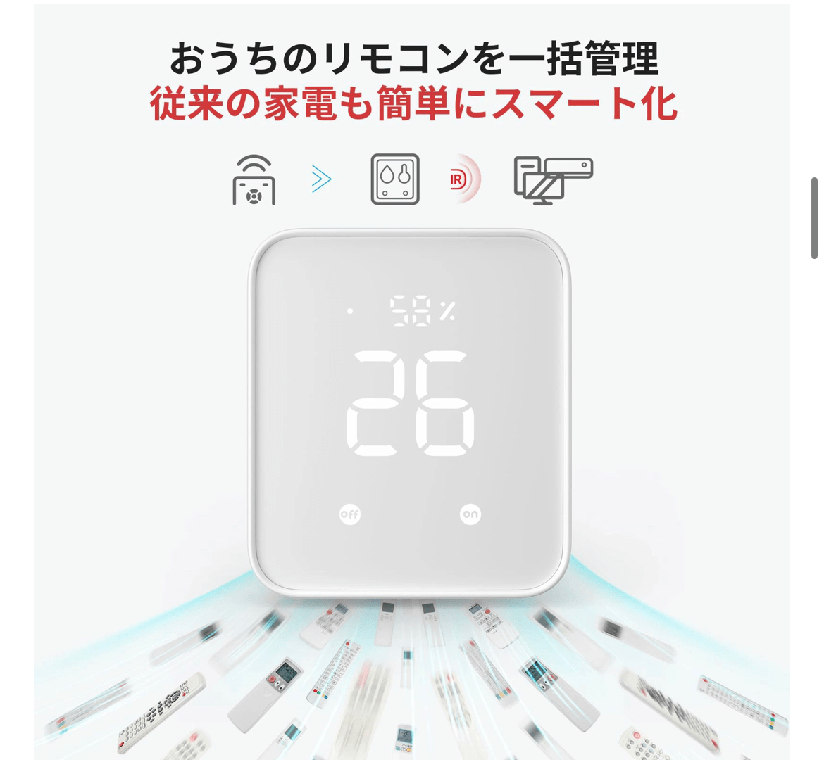 swichbot48