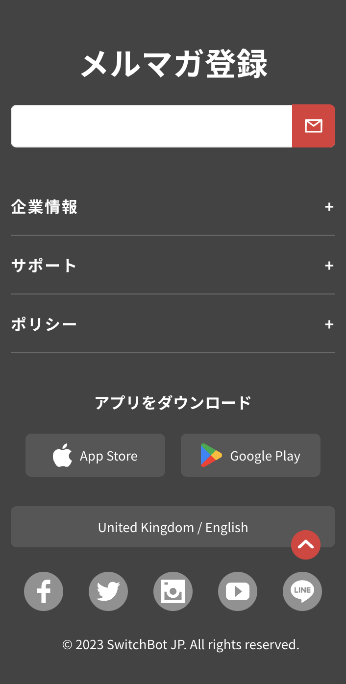 switchbot93
