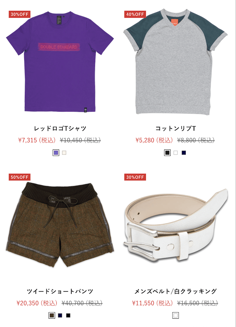 toot04