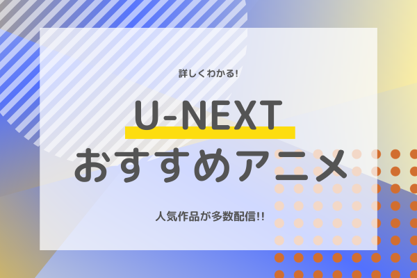 unext