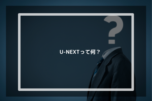 unext10