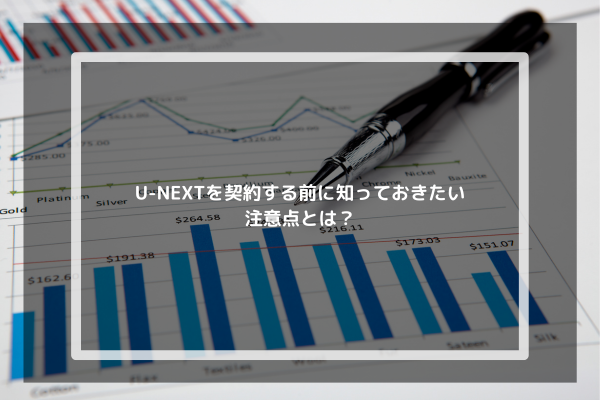 unext26