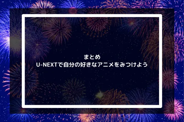 unext28