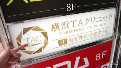 yokohama-tac_research